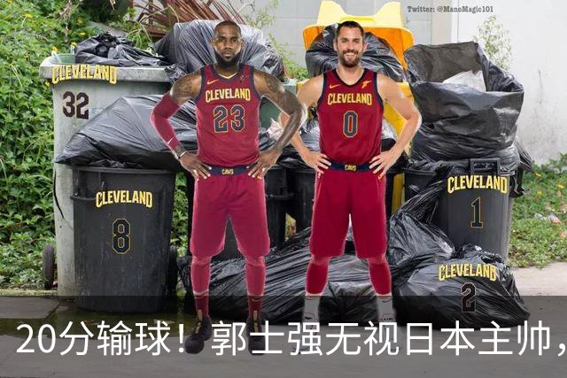 20分输球！郭士强无视日本主帅，央视提前切换画面，请注意胡明轩！